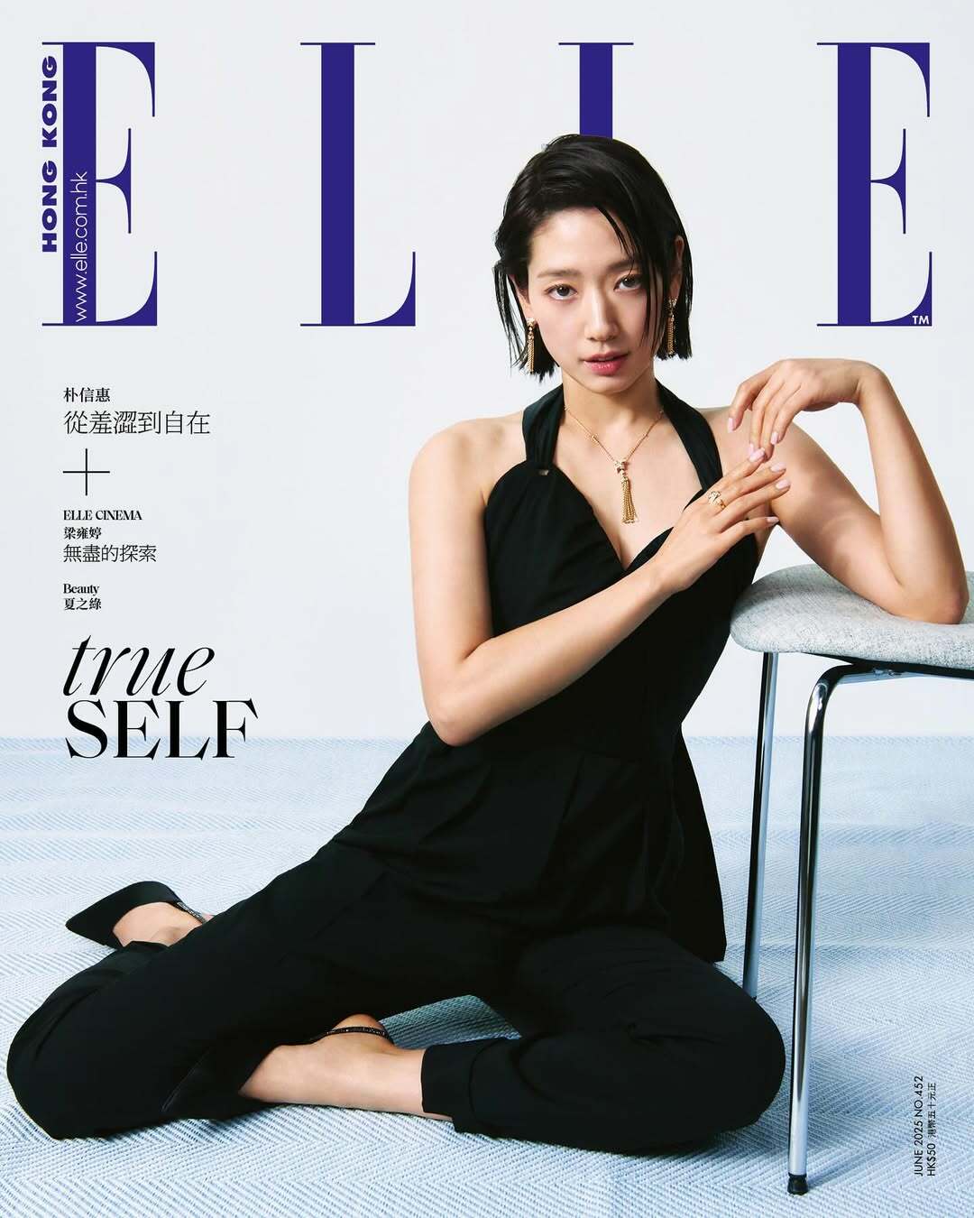 Park Shin-hye nude 7