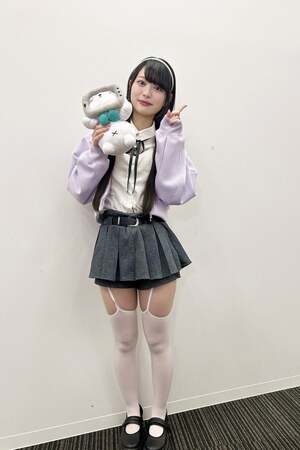 Ria Seko