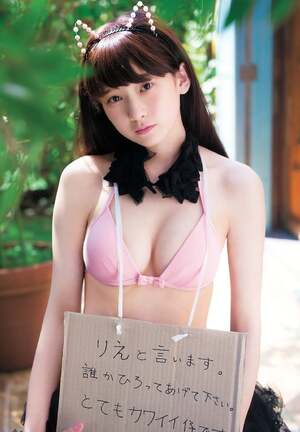 Rie Kaneko nude 6