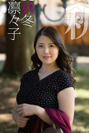 Ririko Kinosita nude 10