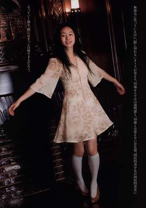 Shioli Kutsuna