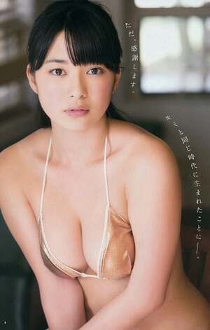 Tomoe Yamanaka nude 5