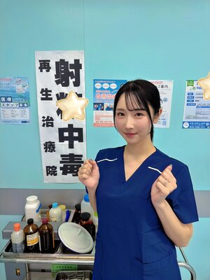 Yuika Onosaka nude 9