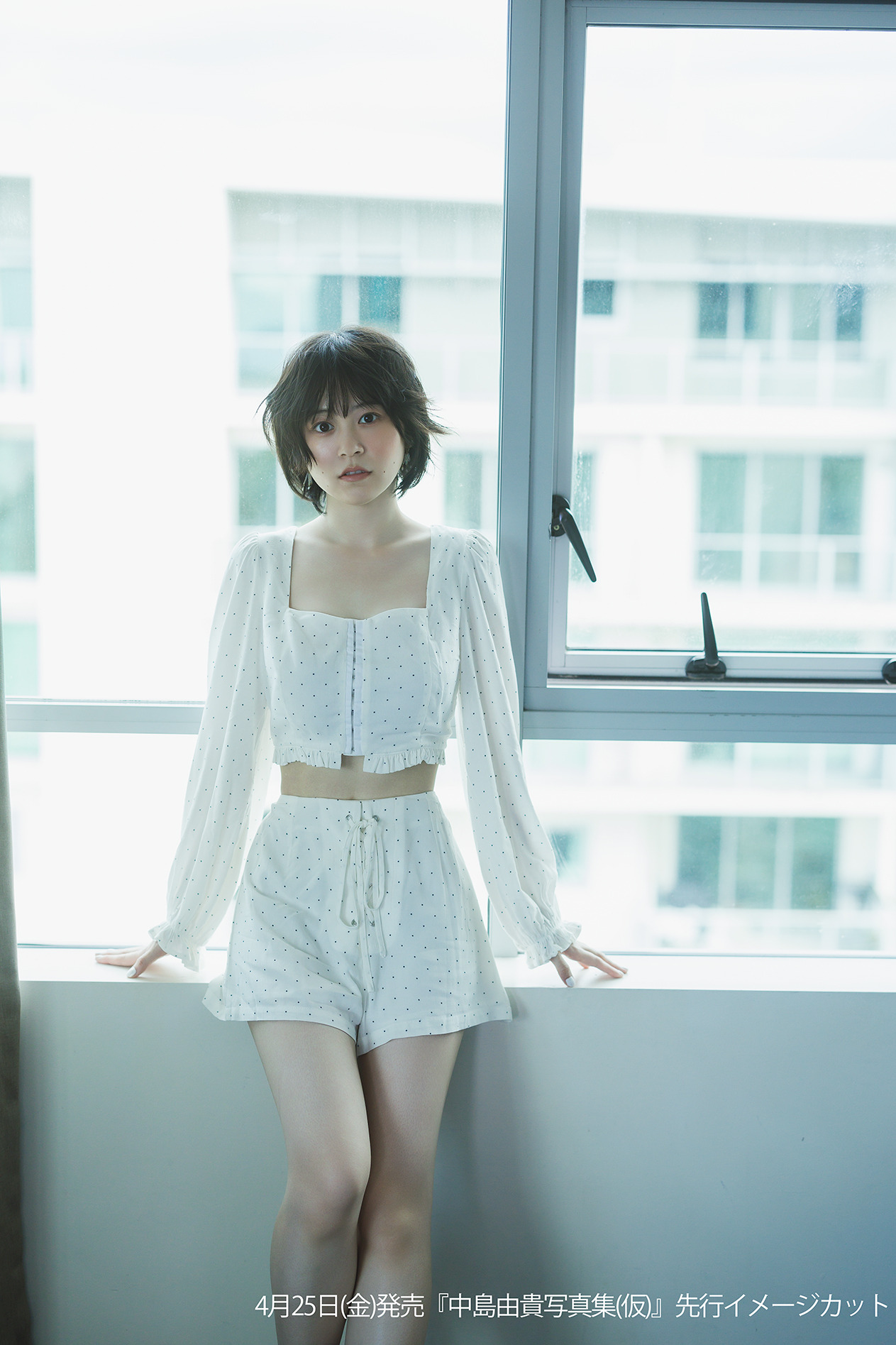 Yuki Nakashima