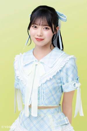 Yuuka Murayama
